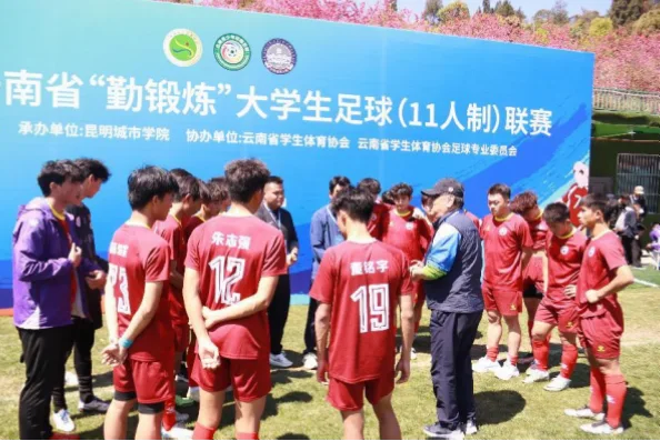 足球业余联赛报名是许多草根球员开启比赛生涯的第一步