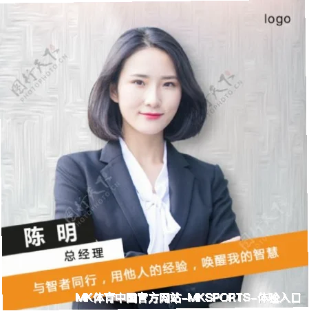 荣麒林
