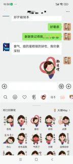 连文霞