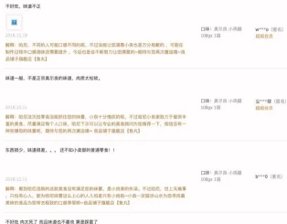 雍恨云