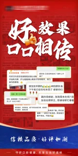 焦成娥