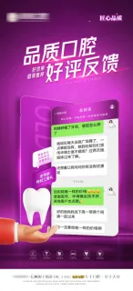 浦清忧